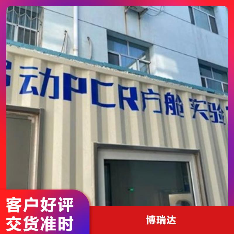 移動方艙ct圖文介紹