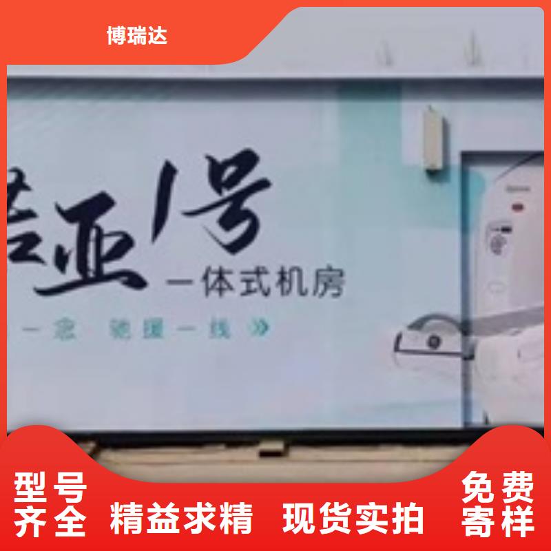 DR室鉛房、DR室鉛房廠家直銷(xiāo)-找博瑞達(dá)