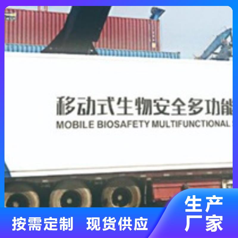 移動方艙Ct促銷等你來