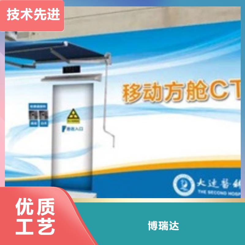 通道式防護鉛房歡迎詢價