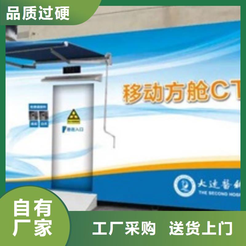 方艙醫院廠家直銷-發貨及時