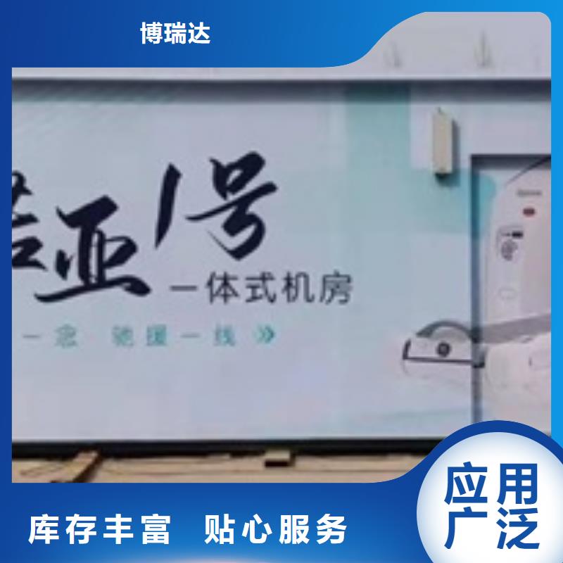 CT移動方艙_歡迎您