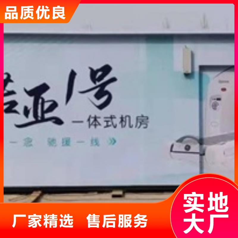 一体式CT方舱厂家-博瑞达