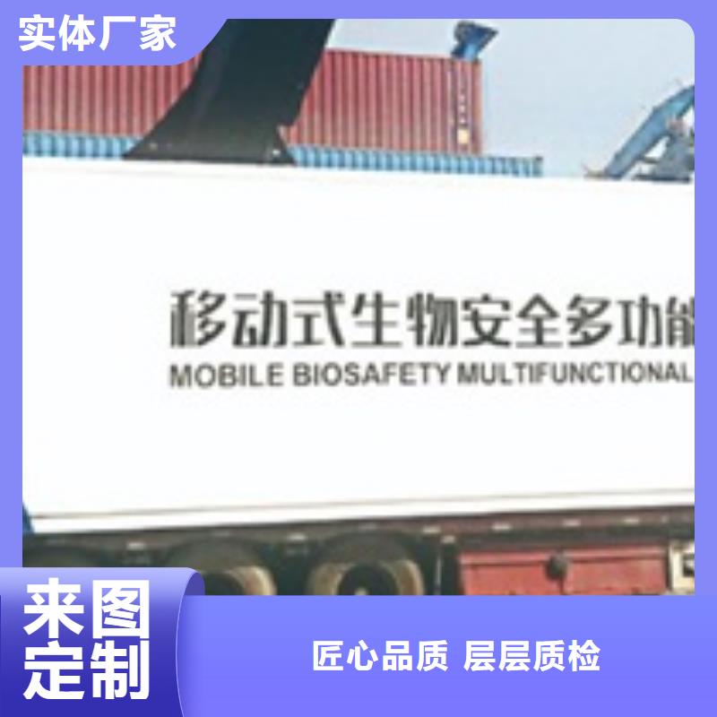 移動鉛房本地供貨商