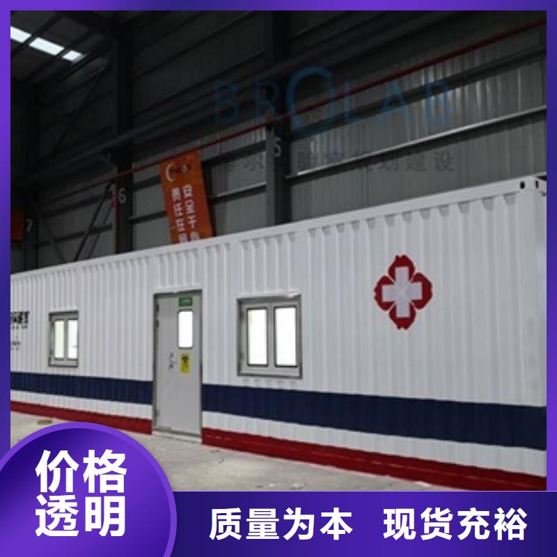 移動應急放射科方艙現貨銷售