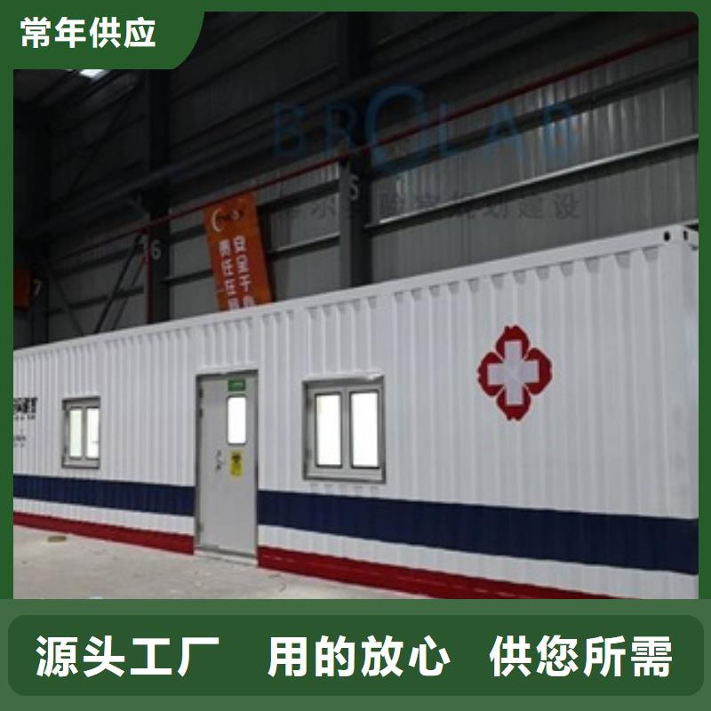 方艙醫院廠家直銷-發貨及時