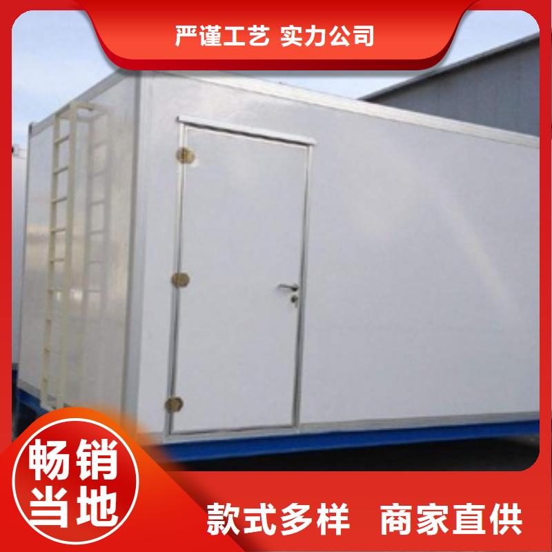 移動方艙Ct就近倉庫發車