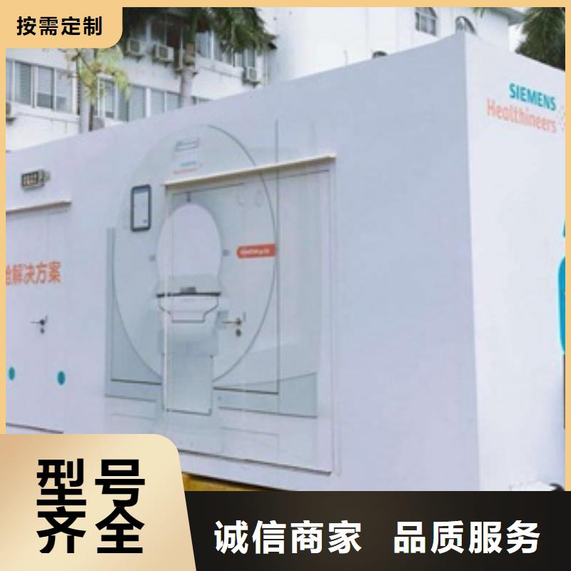 發熱門診CT方艙標準