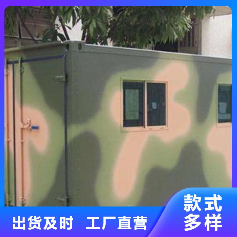 CT移動方艙質(zhì)量好價格優(yōu)