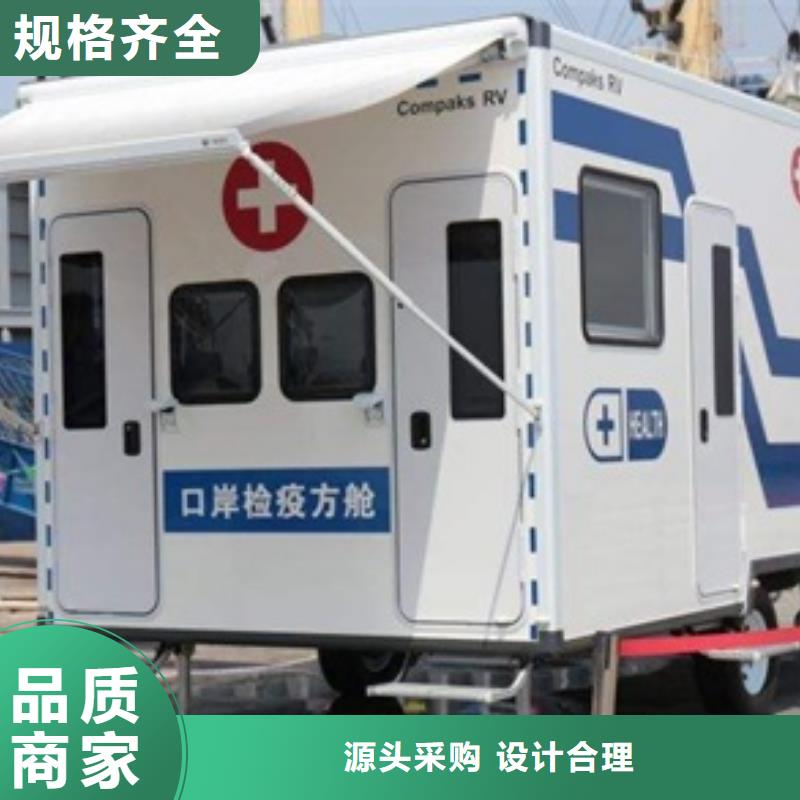 采購發熱門診CT方艙【無中間商】