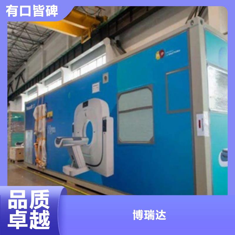 X光移動方艙廠家-只為制造精品