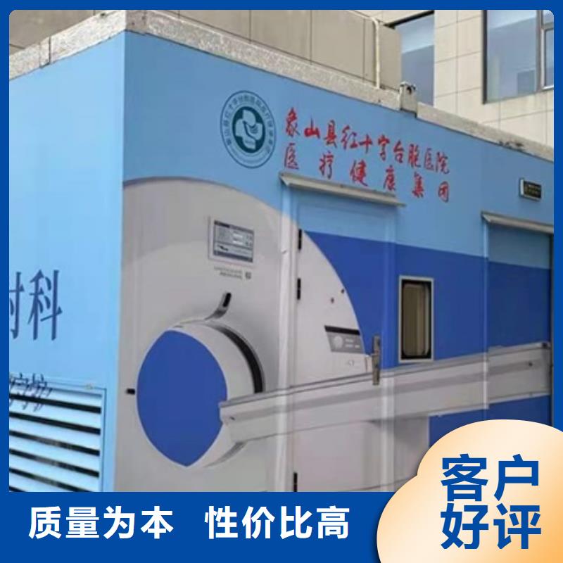 一體式ct方艙多規格可選擇
