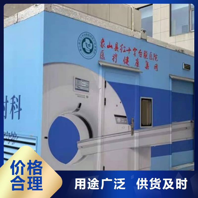 專業銷售防輻射鉛房-大型廠家