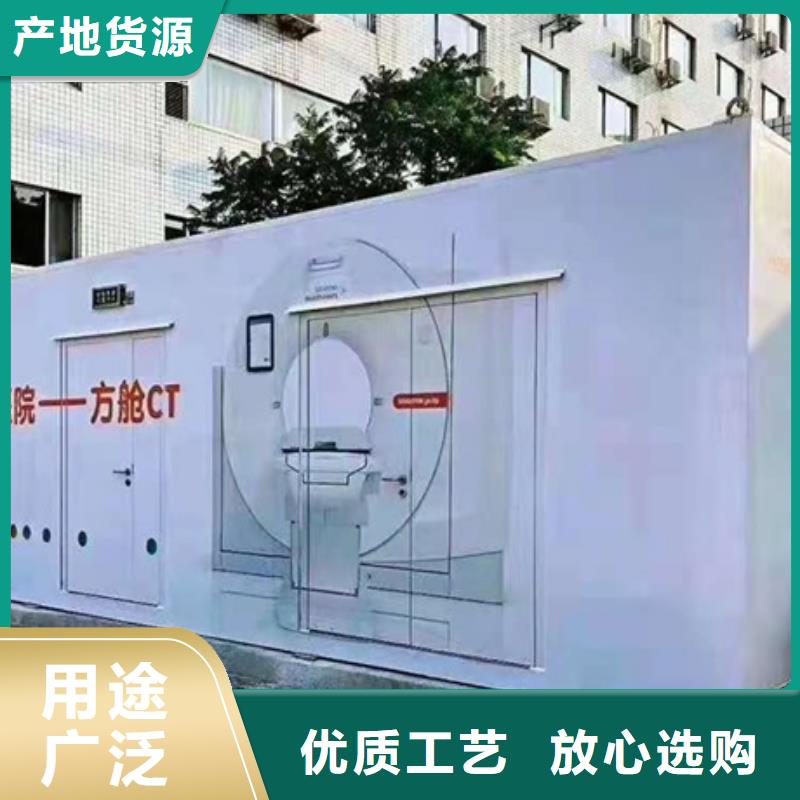 發熱門診CT方艙實體大廠