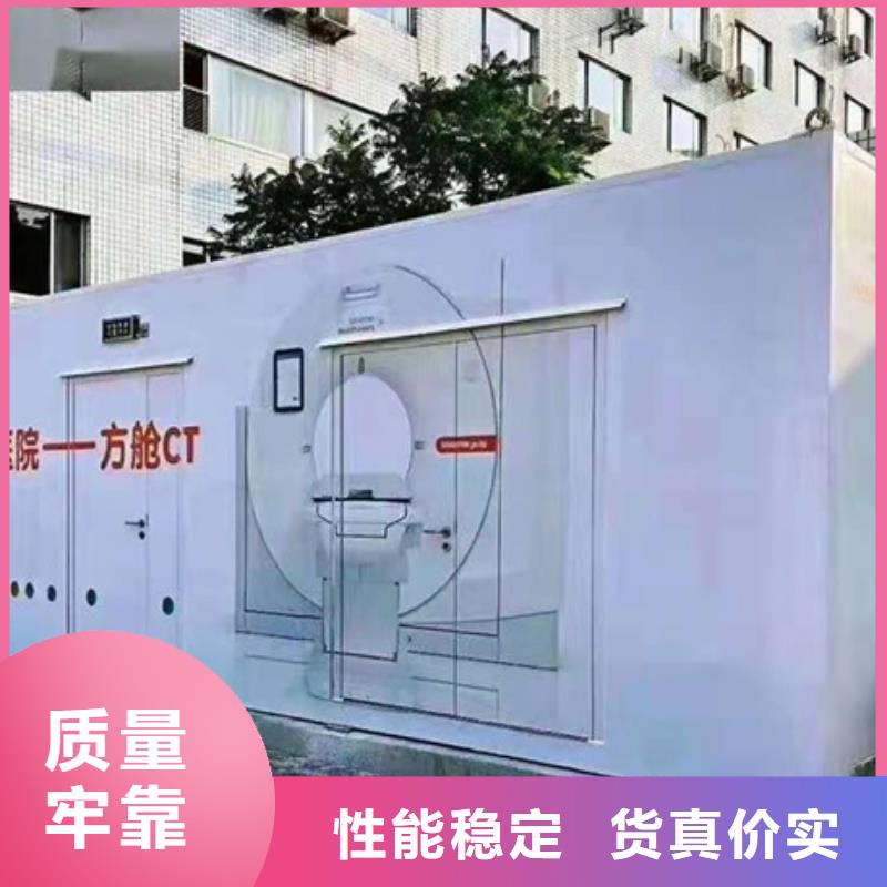 有現貨的發熱門診CT方艙生產廠家