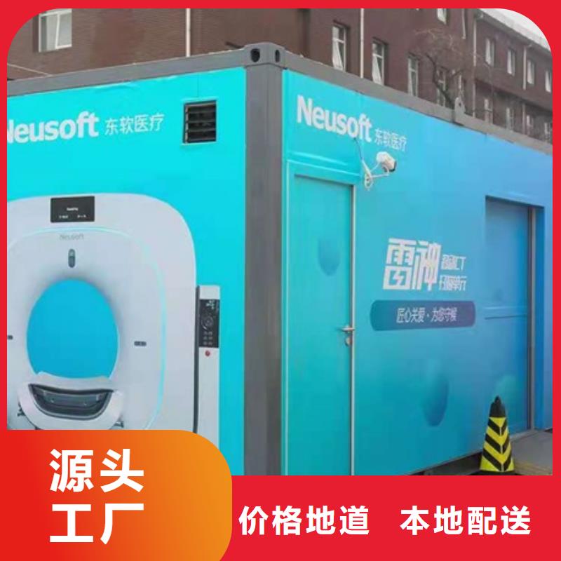 批發一體式CT方艙_廠家/供應