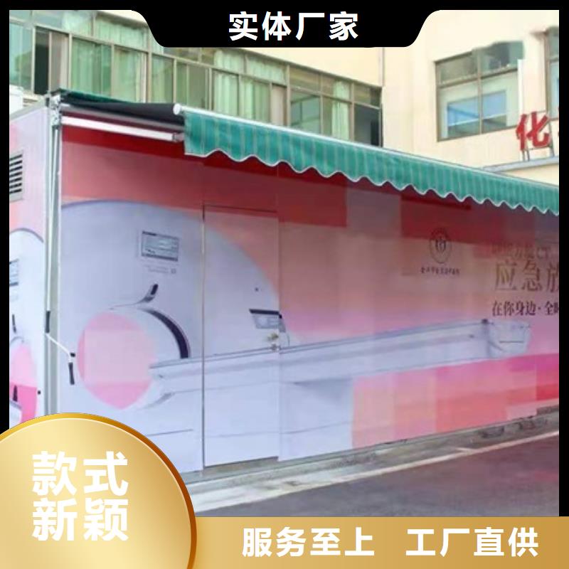 設備方艙-設備方艙值得信賴