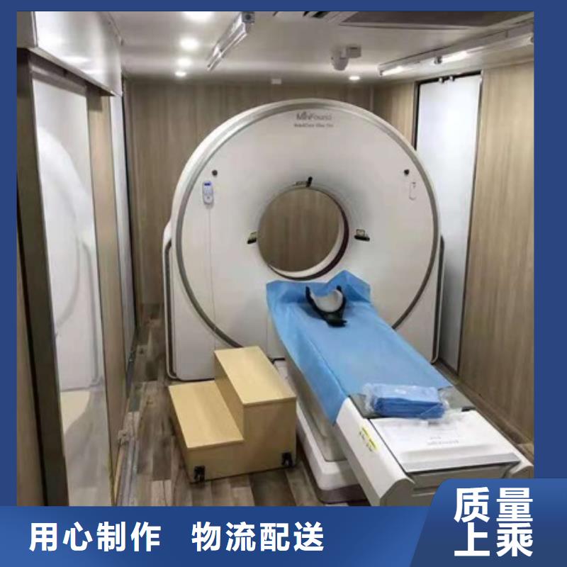 移動ct方艙廠家設備齊全