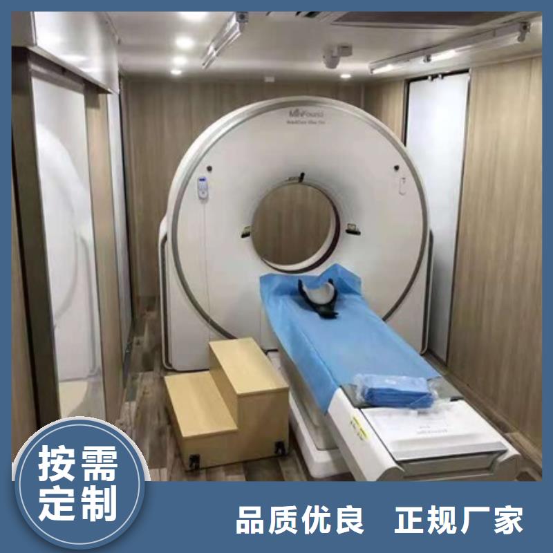 方艙CT定制鉛房批發選購