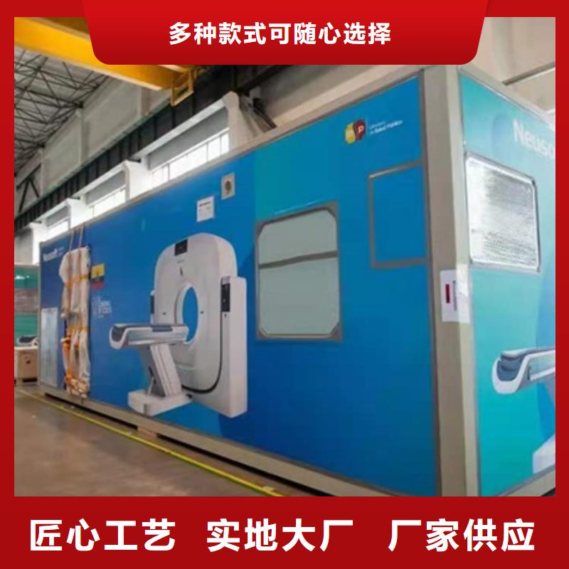 醫療方艙X光選醫療方艙X光廠家