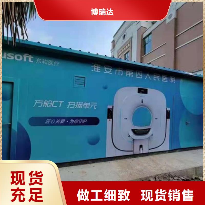 CT移動方艙_歡迎您