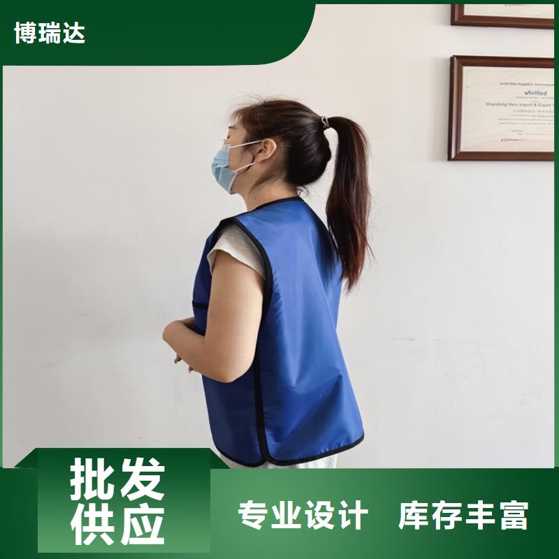 核輻射防護鉛衣批發(fā)零售-定做_博瑞達