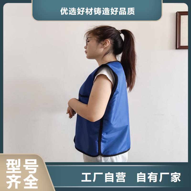 核輻射防護鉛衣定制-核輻射防護鉛衣廠家