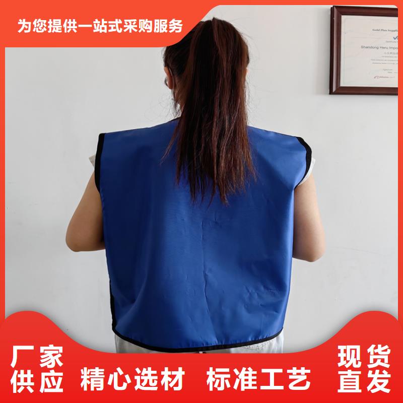有現貨的超柔軟性鉛衣基地