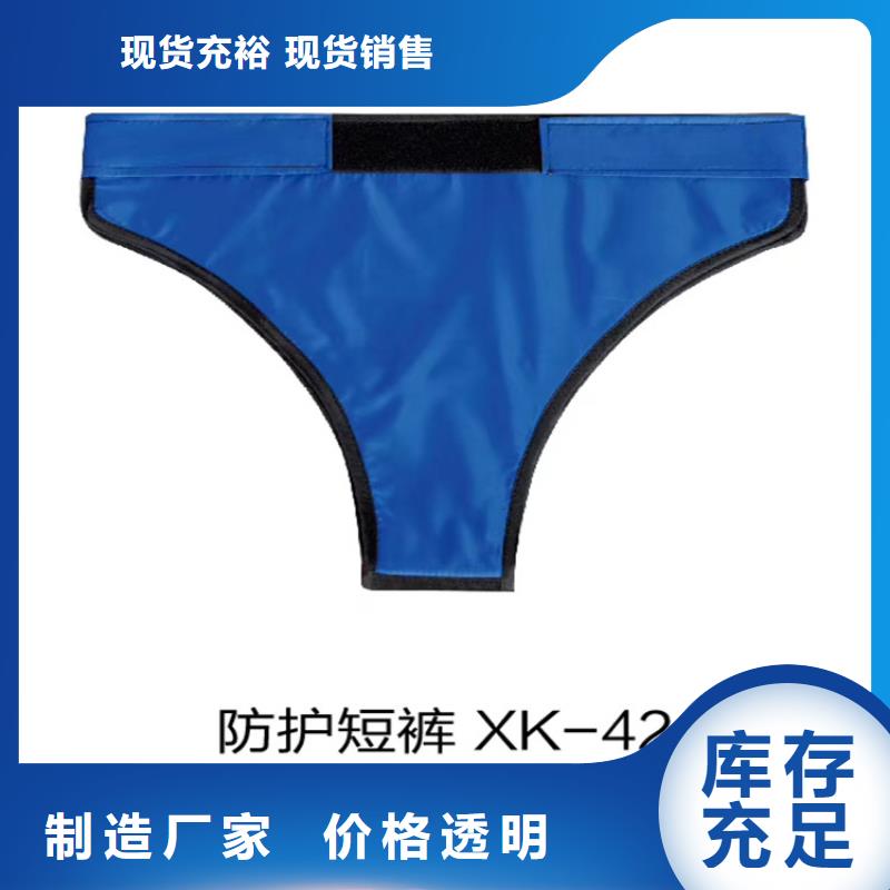 鉛衣鉛屏風工程施工案例