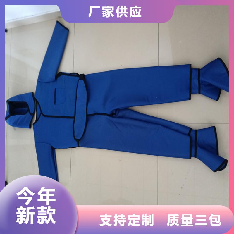 性價比高的鉛衣套裝廠家
