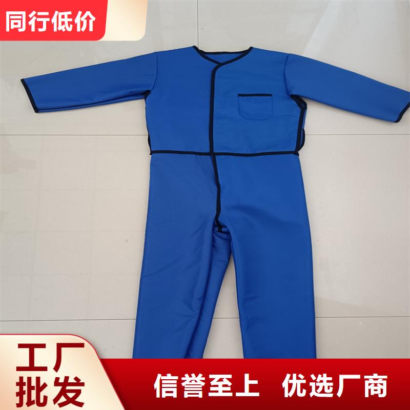 有現貨的超柔軟性鉛衣基地