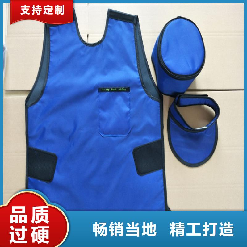 鉛衣-防護屏工廠直銷
