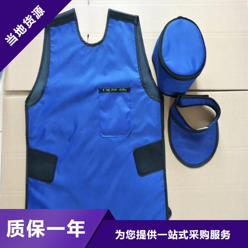 雙面分體無袖防輻射鉛衣-物美價廉