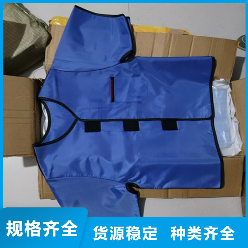 正宗鉛衣圍裙生產廠家-歡迎來電