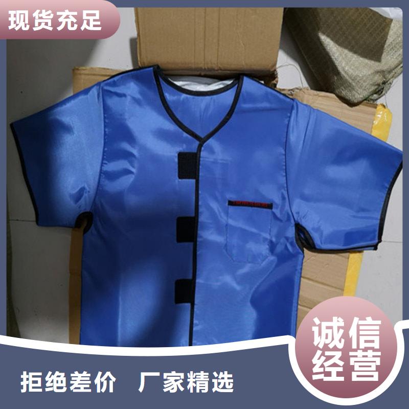 核輻射防護(hù)鉛衣-原廠質(zhì)保