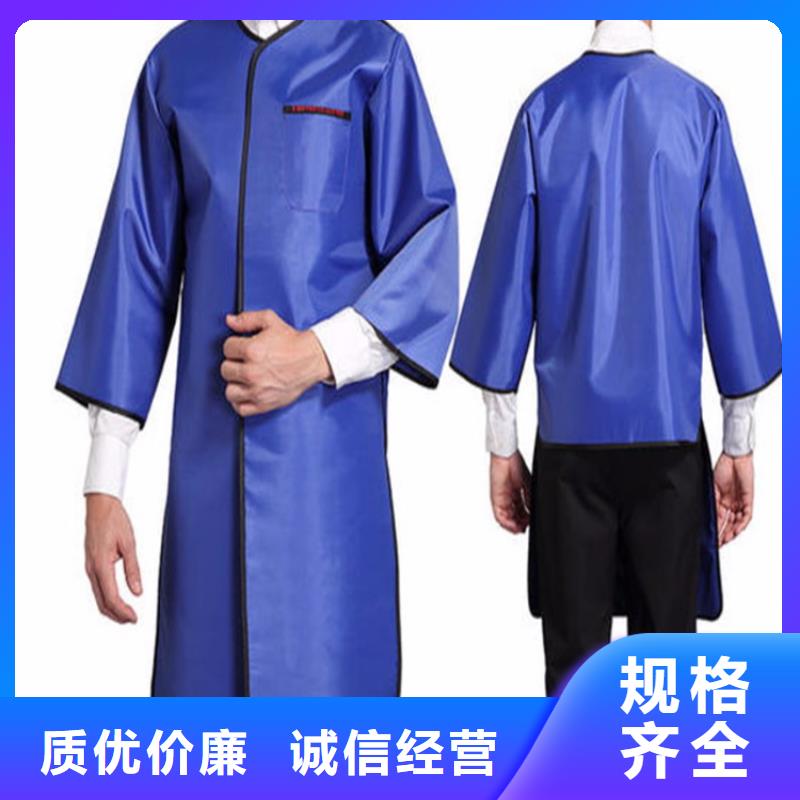 專業銷售核輻射防護鉛衣-靠譜