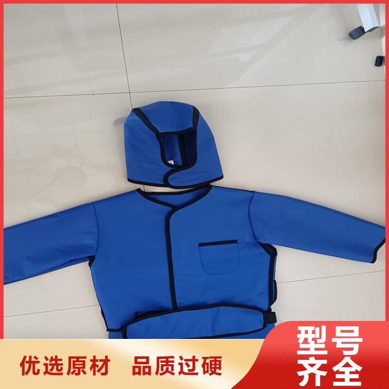 品牌的雙面分體無袖防輻射鉛衣公司
