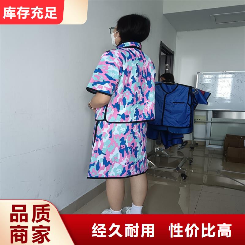 鉛衣鉛屏風閃電發貨