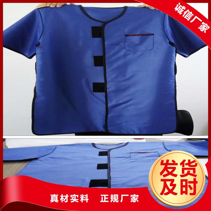 正穿防護(hù)雙面式鉛衣供貨及時(shí)保證工期