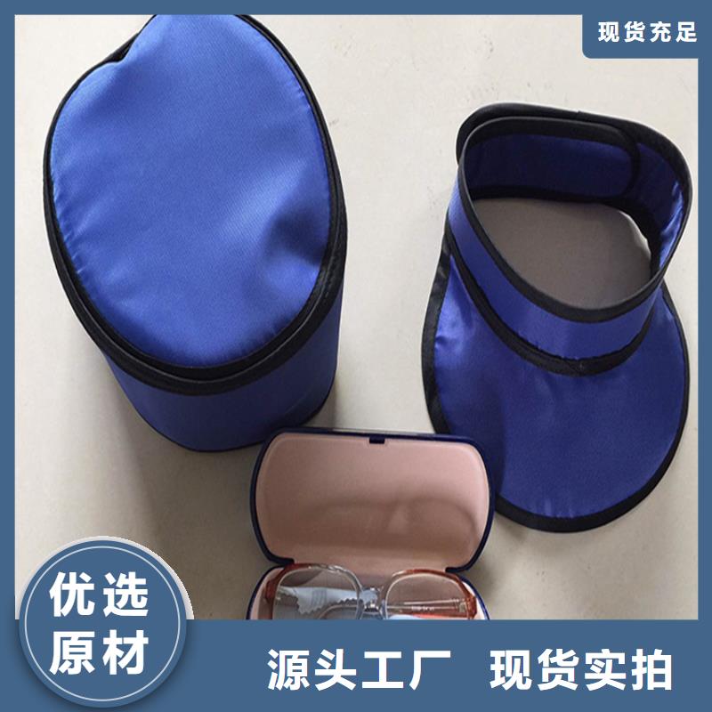 常年供應(yīng)放射科防護用品廠家