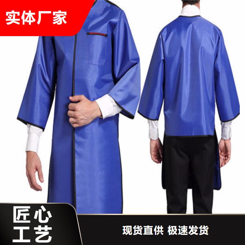 常年供應正穿防護雙面式鉛衣-省錢