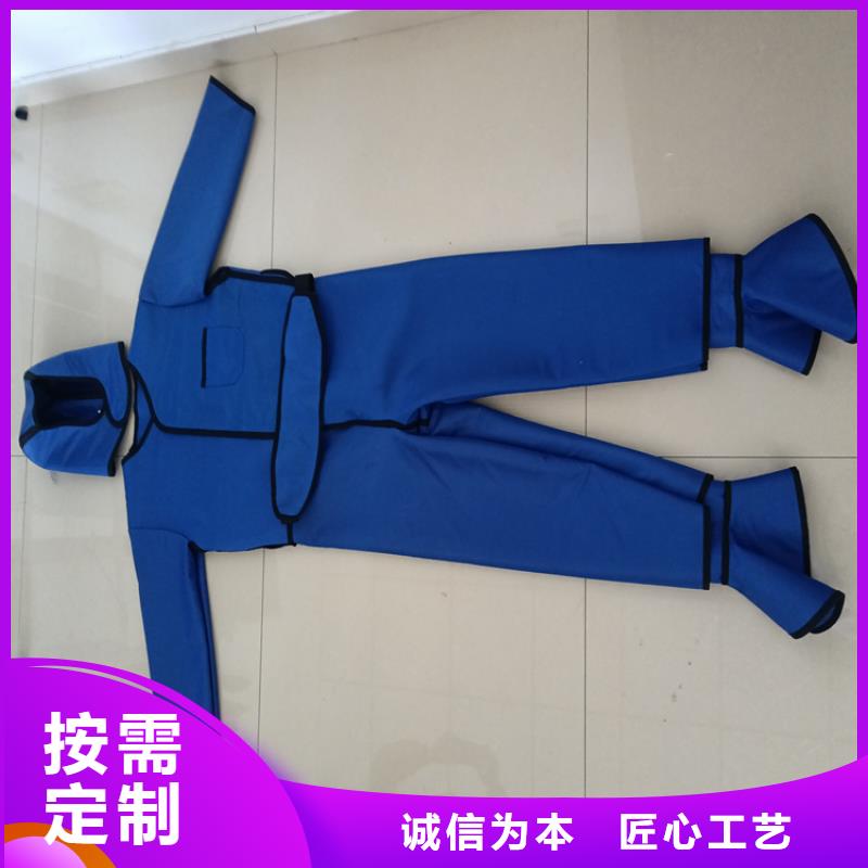 有現貨的超柔軟性鉛衣基地
