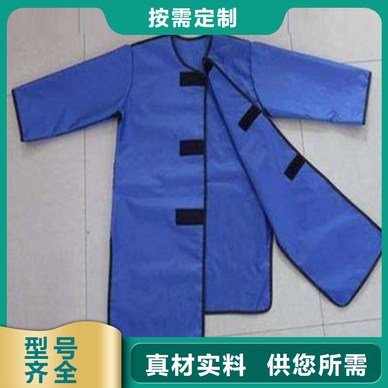 鉛衣-防輻射鉛門專注生產N年
