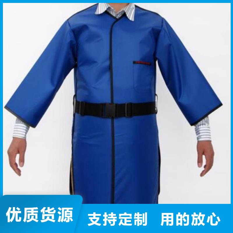 鉛衣【防輻射鉛板】真材實料加工定制