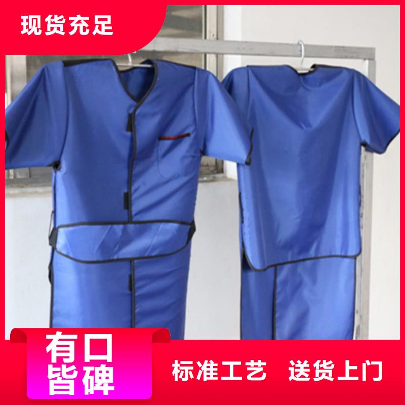 鉛衣【鉛屏風廠家】多種優勢放心選擇