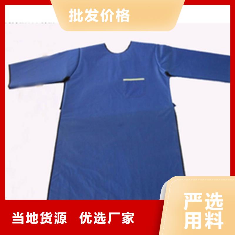 性價比高的鉛衣套裝廠家