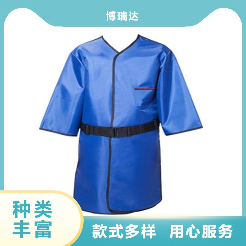 品牌的雙面分體無袖防輻射鉛衣公司