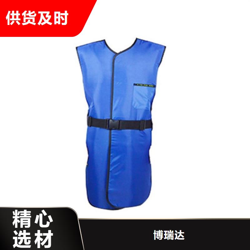 專業銷售核輻射防護鉛衣-靠譜