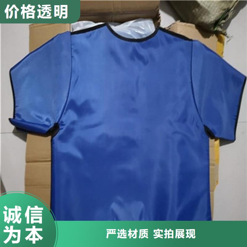 超柔軟性鉛衣專業銷售團隊