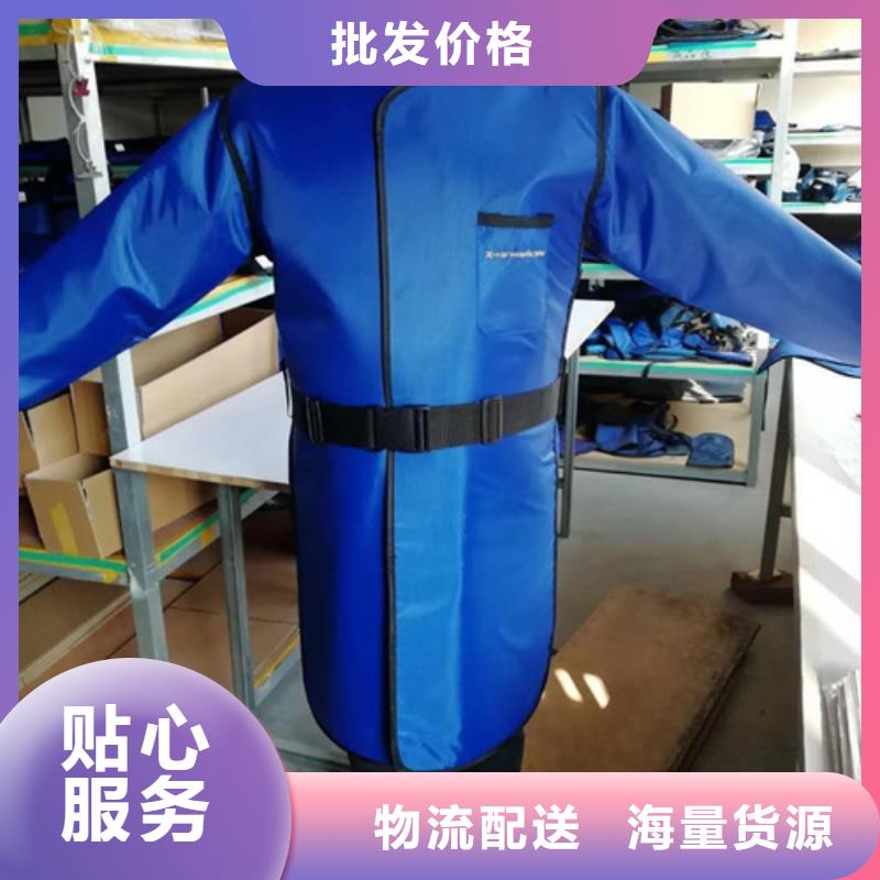核輻射防護鉛衣定制-核輻射防護鉛衣廠家